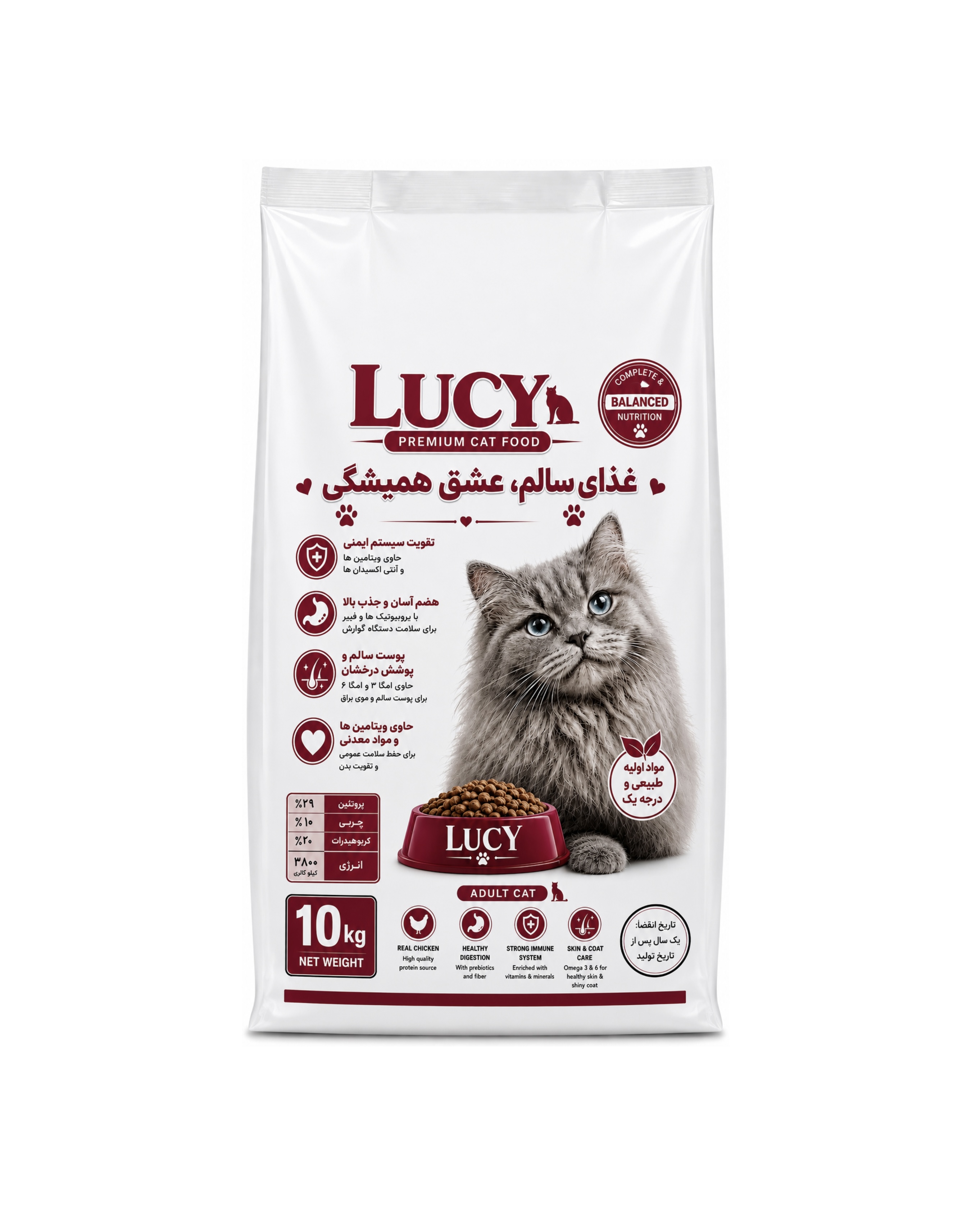 خوراک خشک گربه لوسی 10 کیلوگرمی